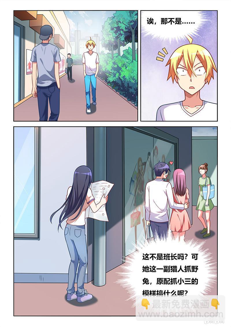 417 秘密行动-第360话