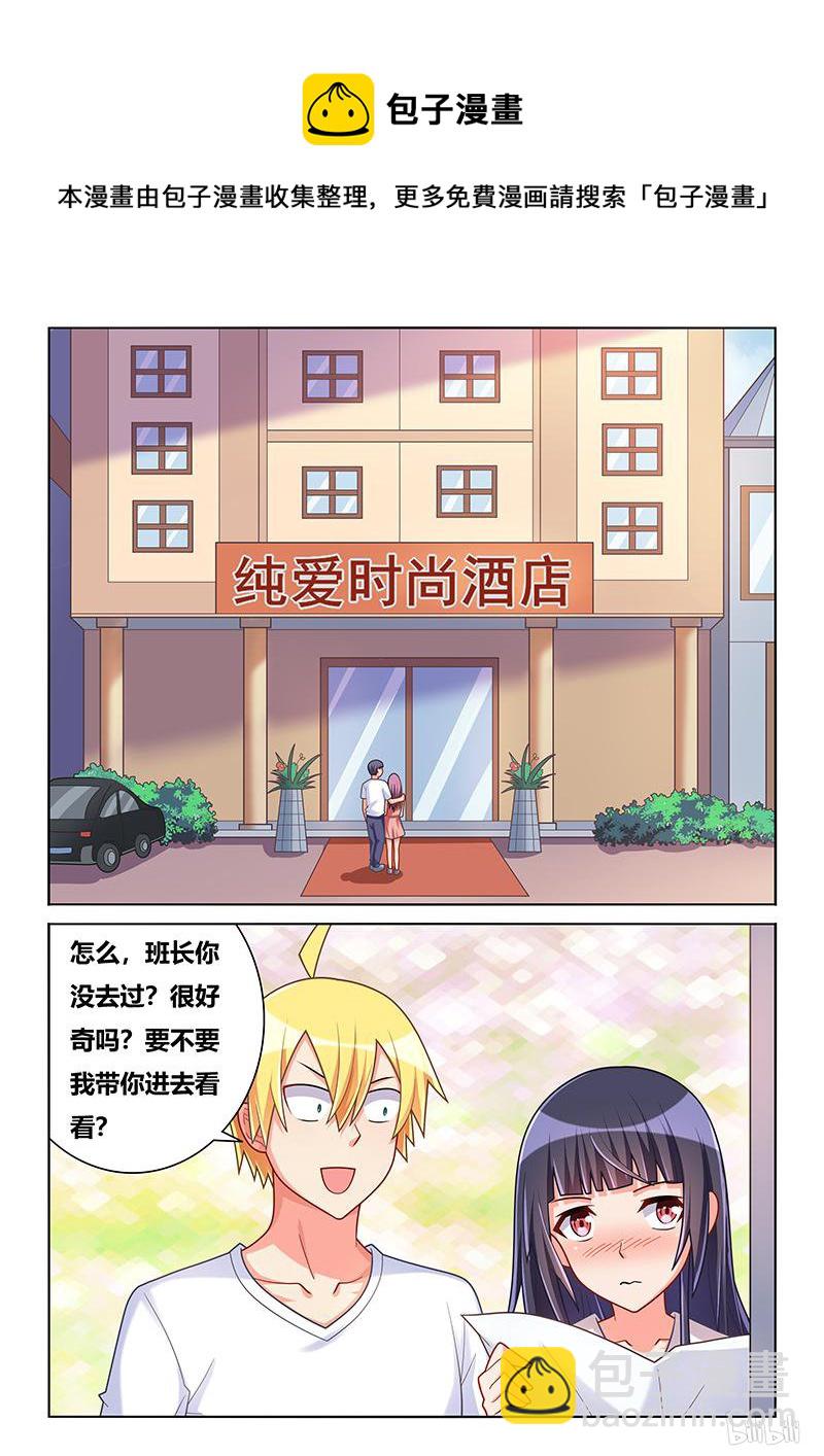 417 秘密行动-第360话
