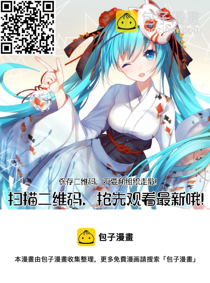 423 减肥大法-第366话