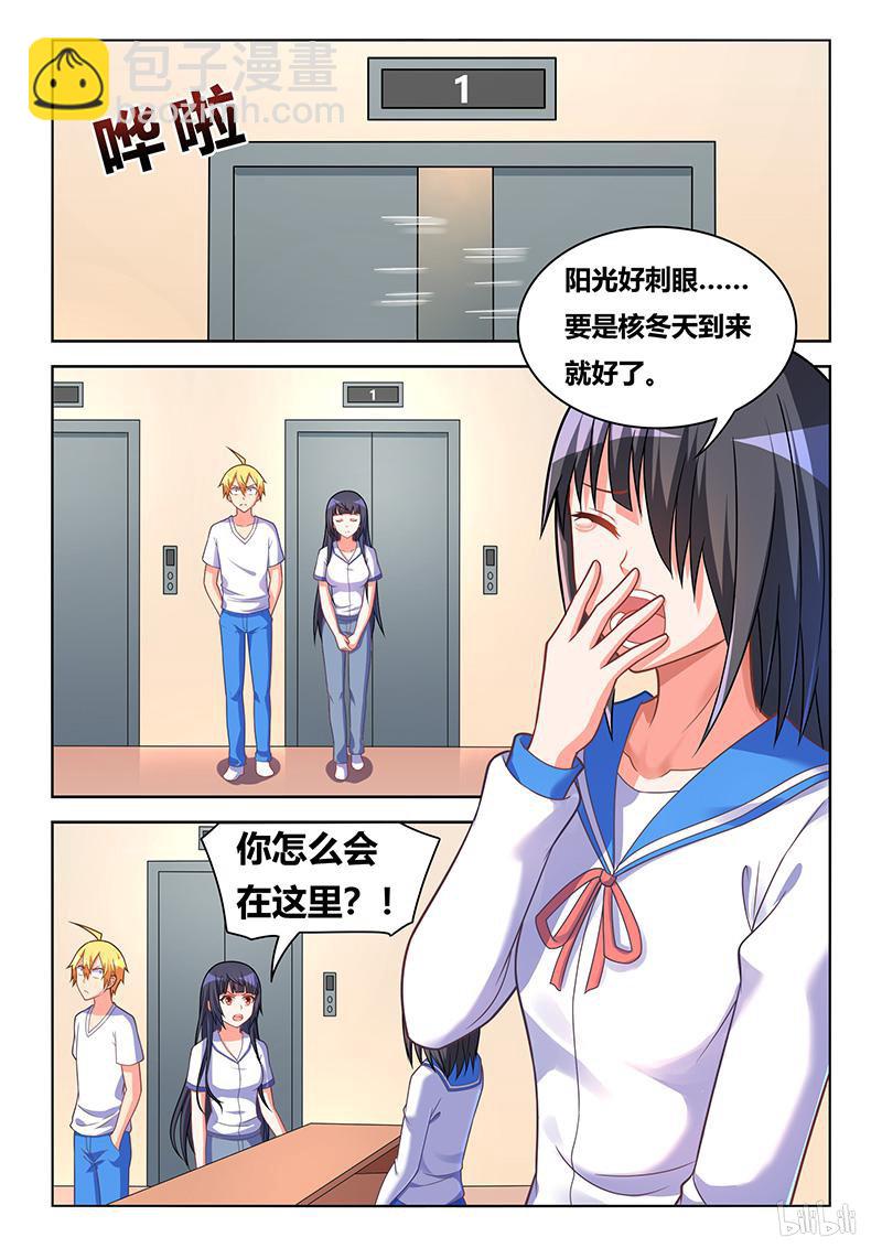 427 以猫为界-第370话