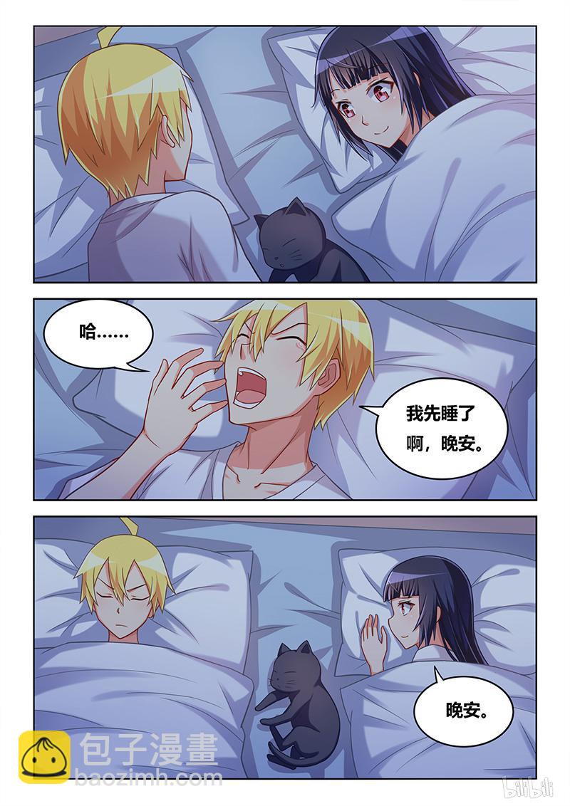 427 以猫为界-第370话
