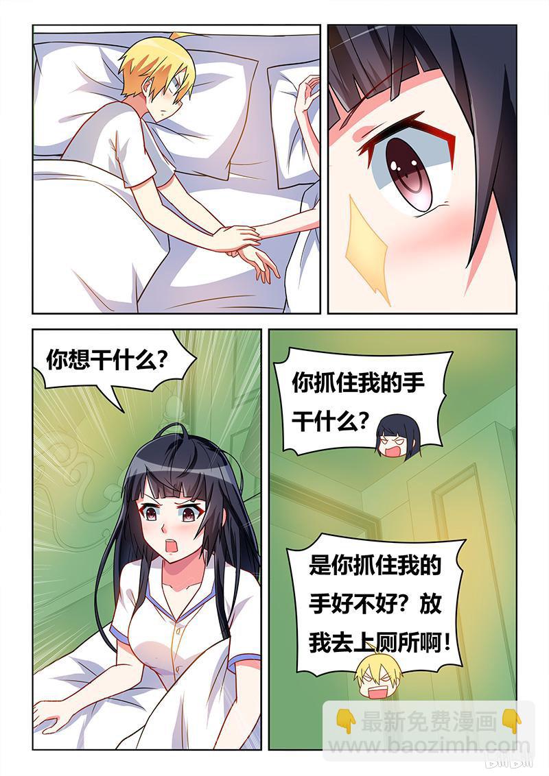 427 以猫为界-第370话