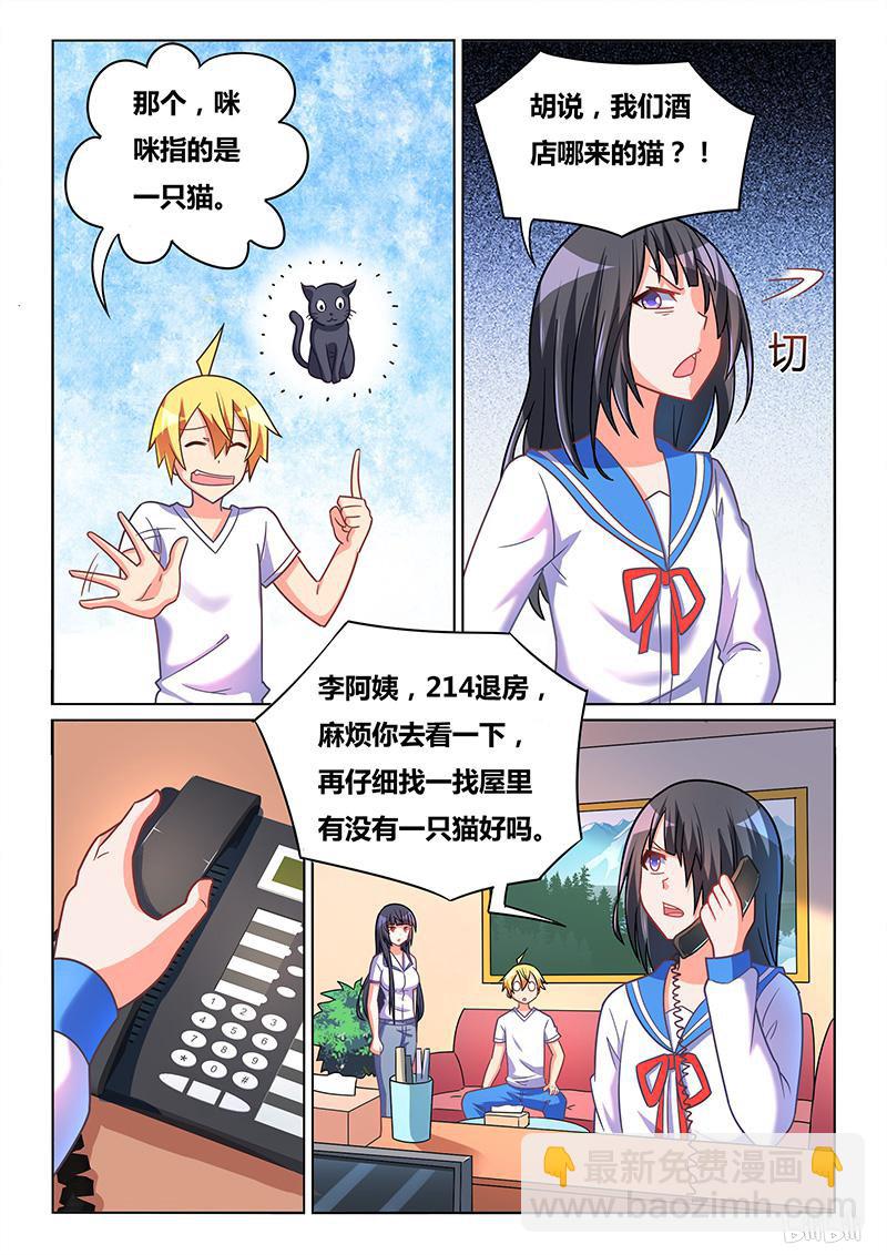 429 谁更无耻-第372话