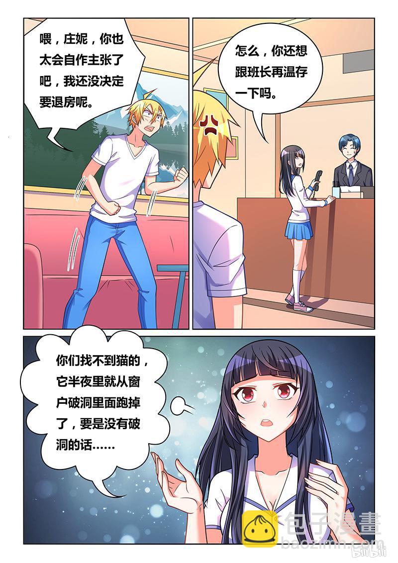 429 谁更无耻-第372话