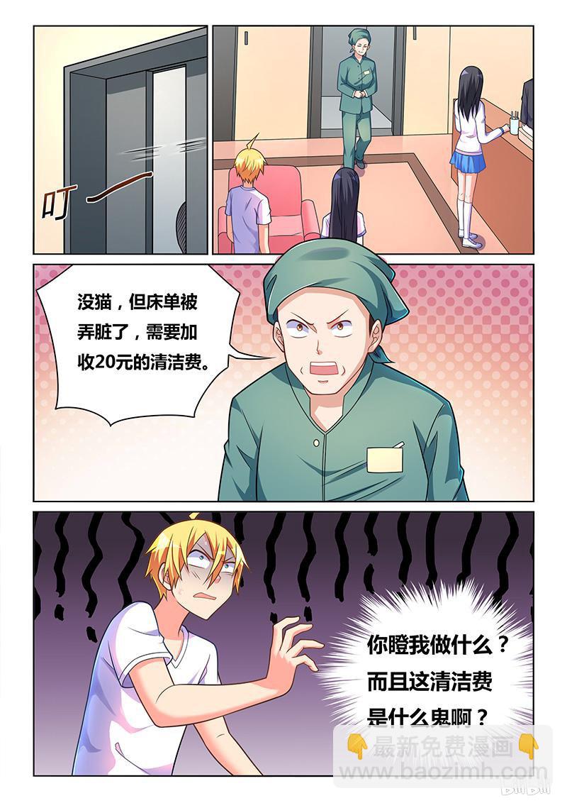 429 谁更无耻-第372话