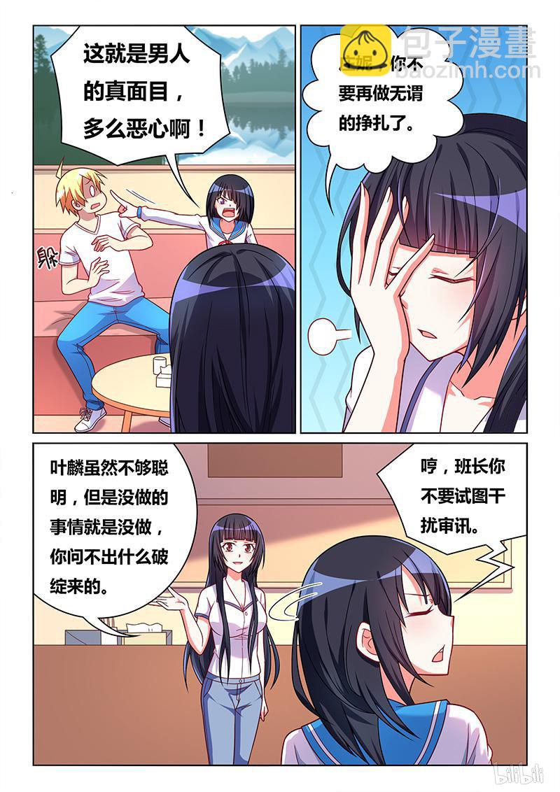 429 谁更无耻-第372话