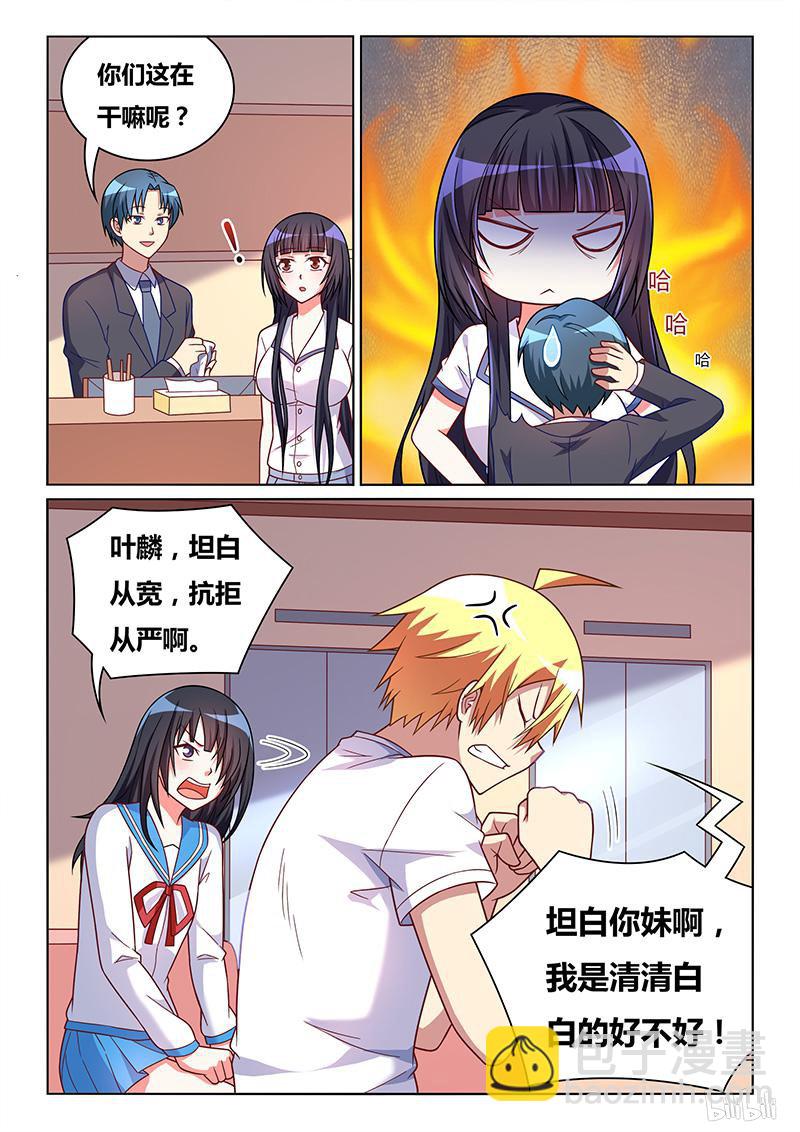 429 谁更无耻-第372话