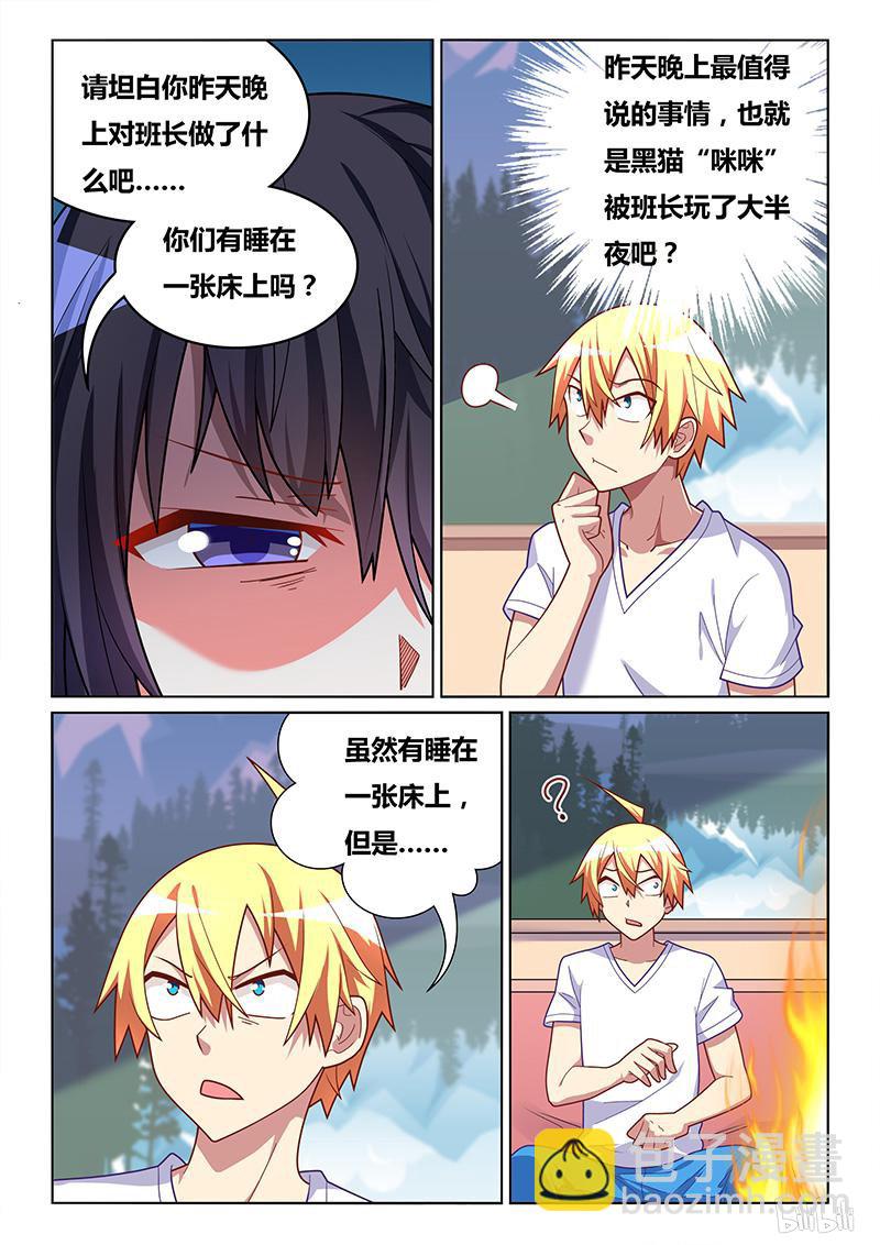 429 谁更无耻-第372话
