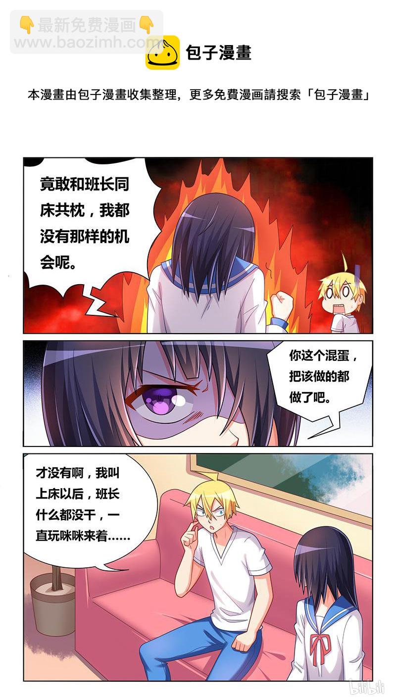 429 谁更无耻-第372话