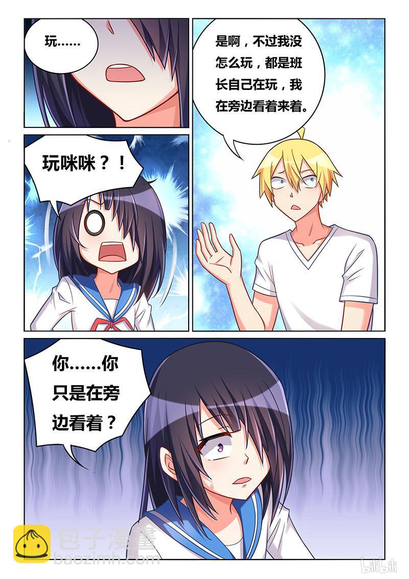 429 谁更无耻-第372话