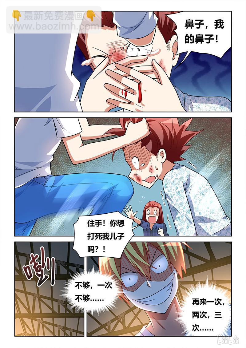 435 恶魔附体-第378话