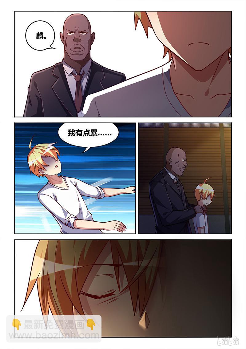 435 恶魔附体-第378话