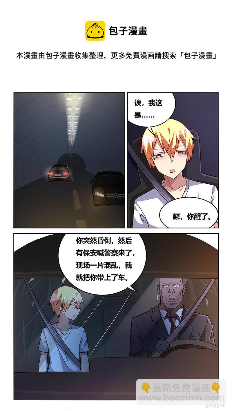 435 恶魔附体-第378话