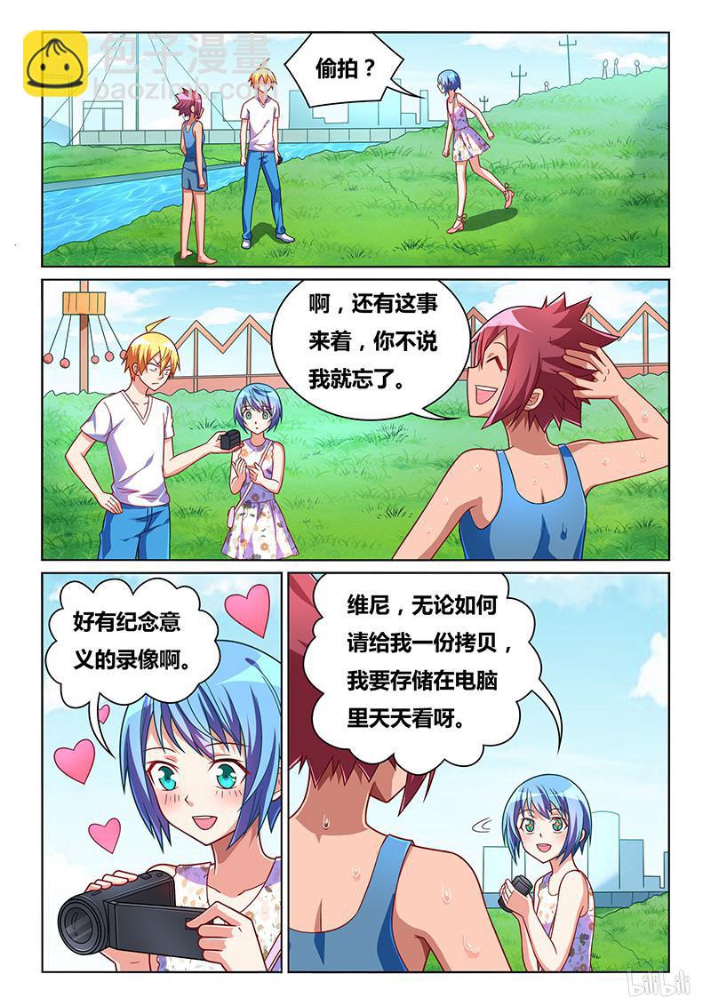 439 来自艾米的监控-第382话