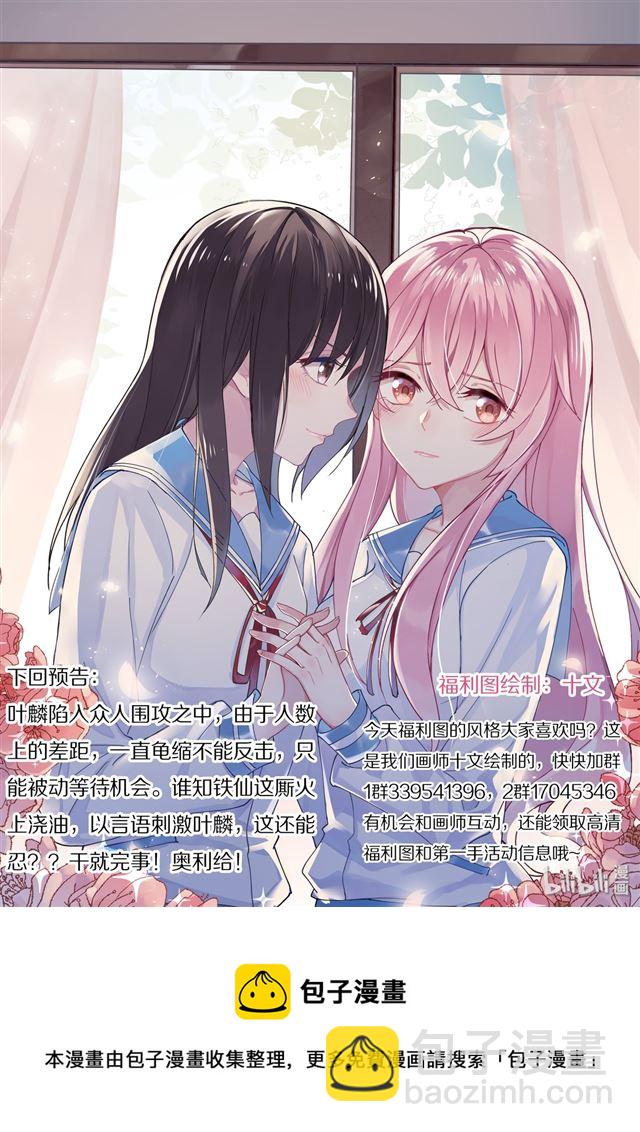 441 冤家路窄-第384话