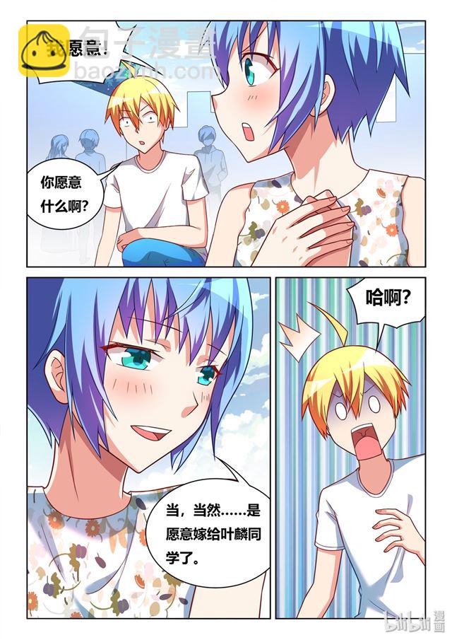 441 冤家路窄-第384话