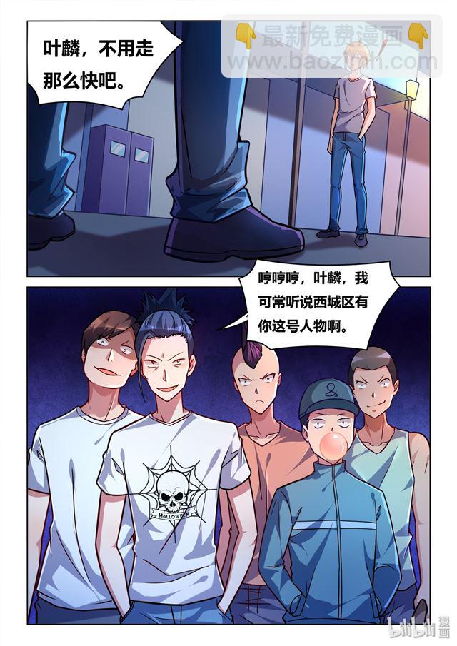 441 冤家路窄-第384话