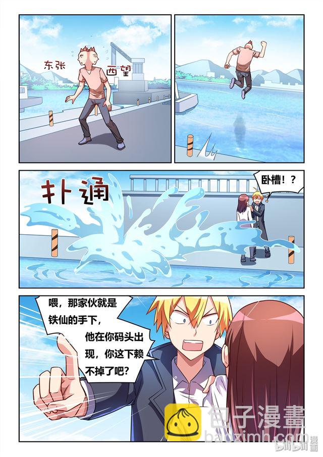 447 暂时离开-第390话