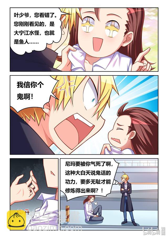 447 暂时离开-第390话