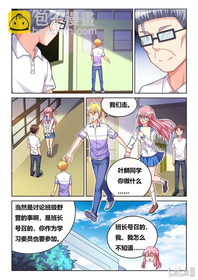 451 不可能的预测-第394话