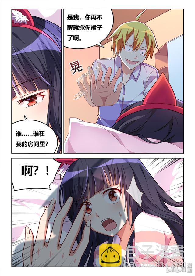 453 猫耳班长-第396话
