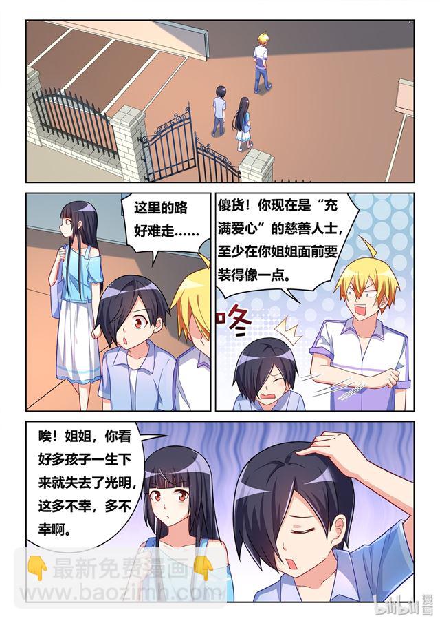 455 平安过关-第398话