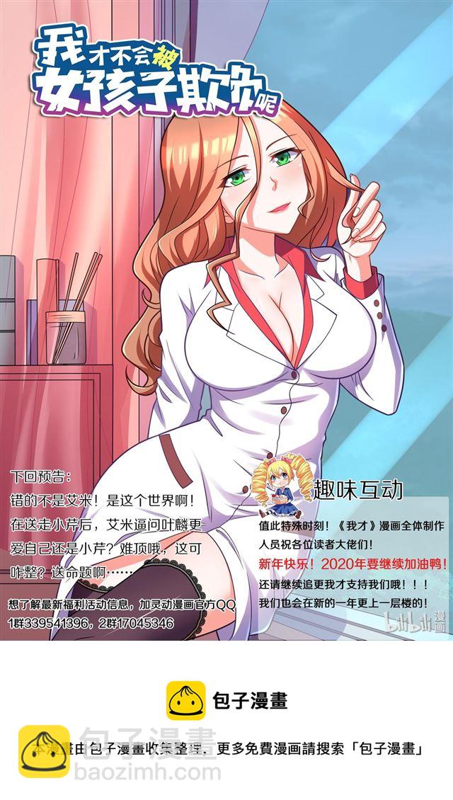 461 非暴力沟通-第404话