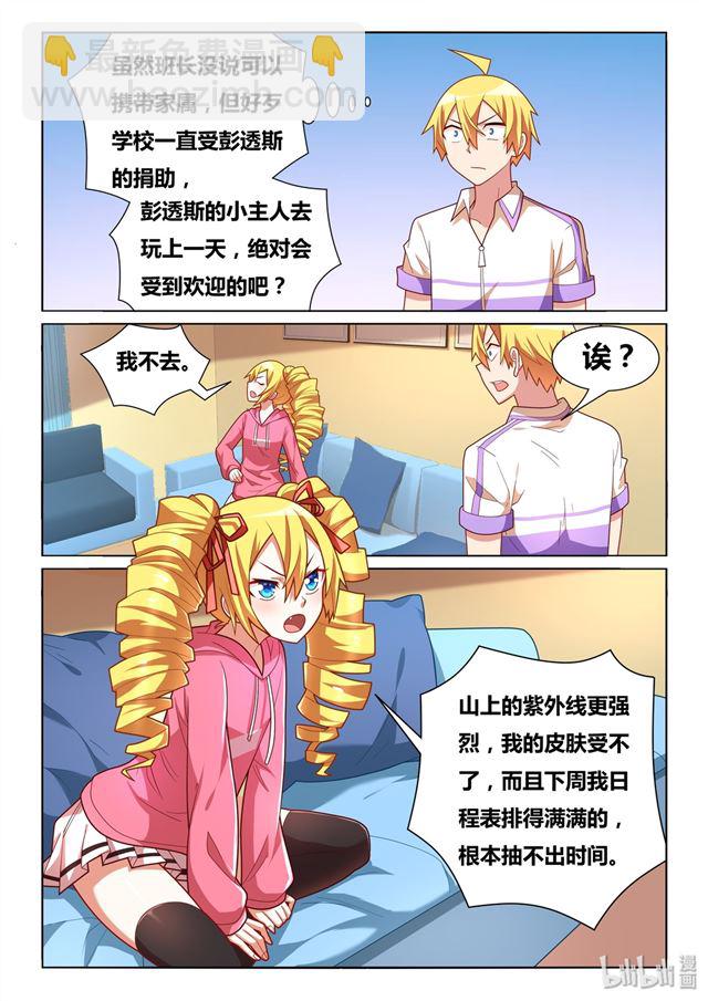 461 非暴力沟通-第404话