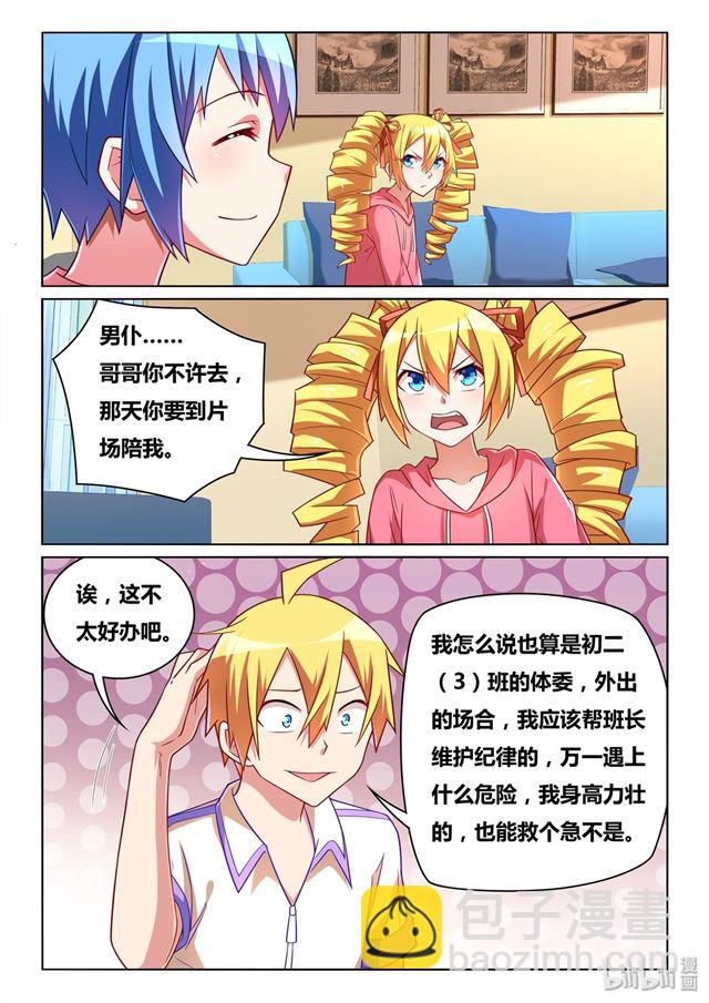 461 非暴力沟通-第404话