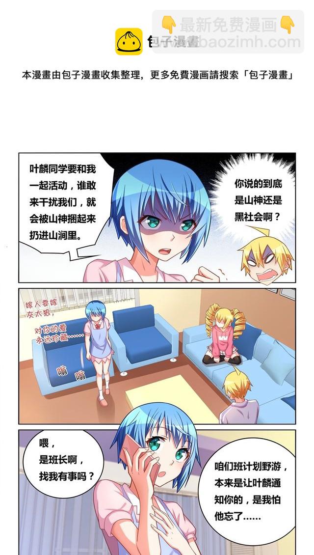 461 非暴力沟通-第404话