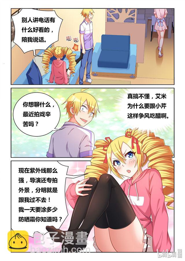 461 非暴力沟通-第404话