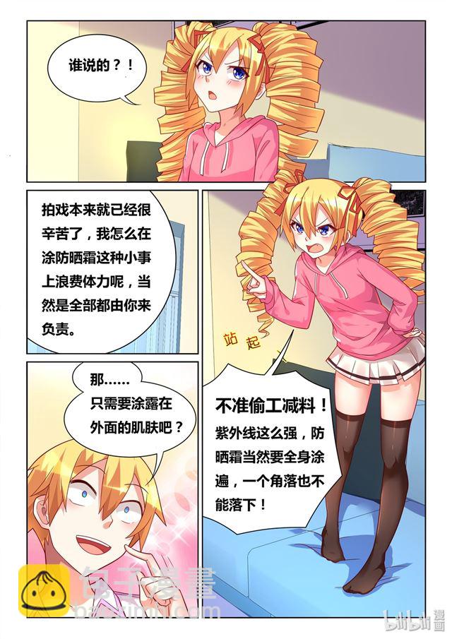461 非暴力沟通-第404话