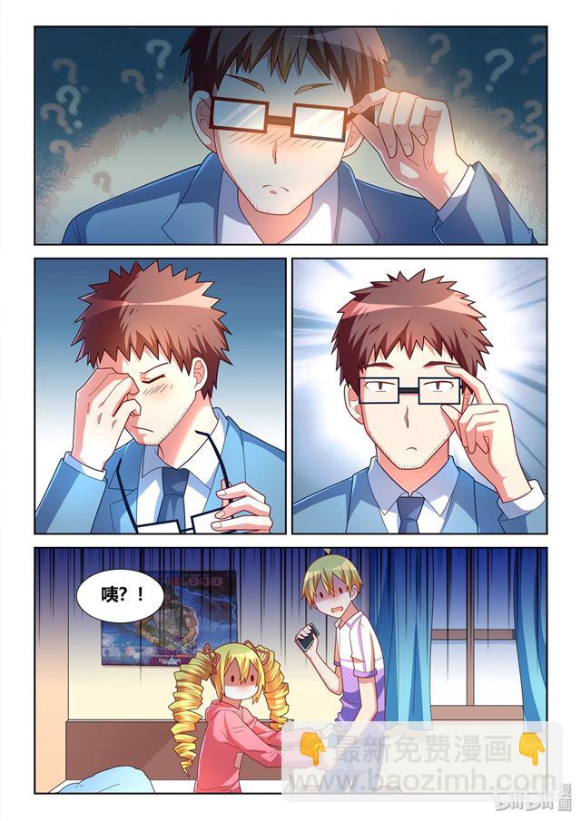 465 艺术取材于生活-第408话