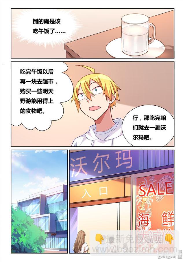 467 蓝闪蝶-第410话