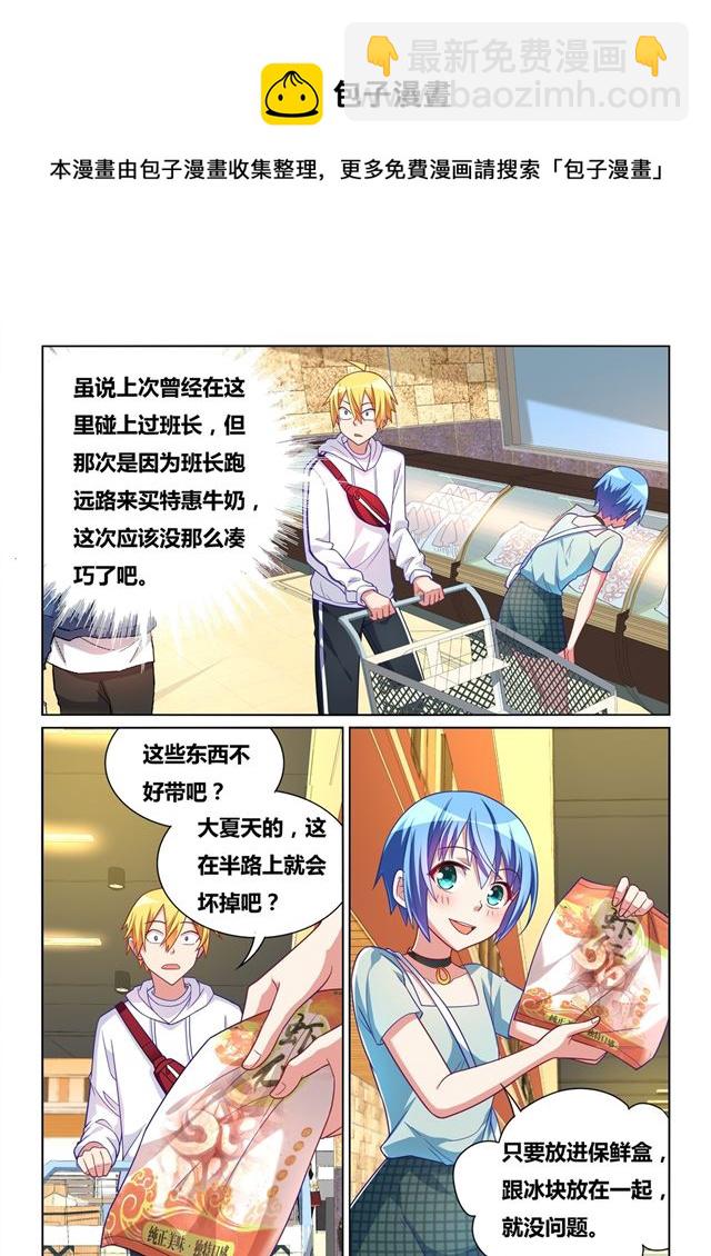 467 蓝闪蝶-第410话