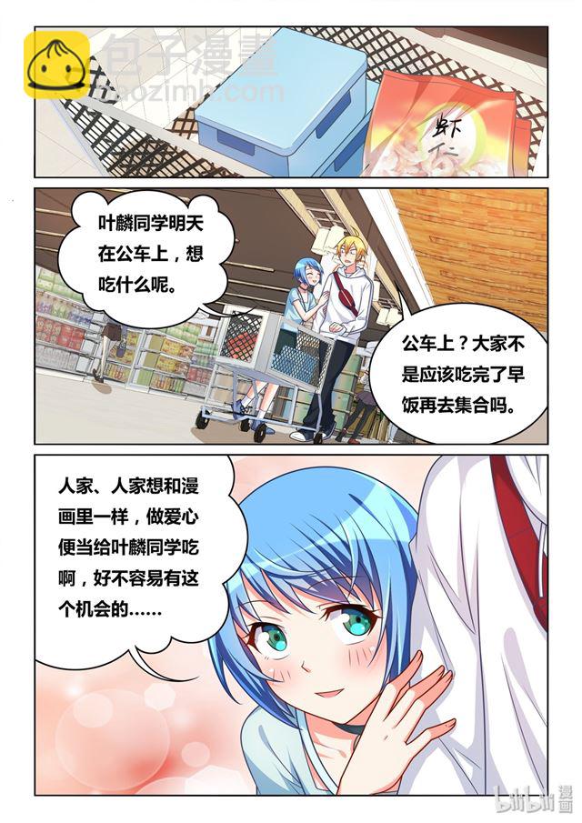 467 蓝闪蝶-第410话