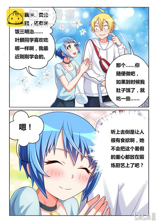 467 蓝闪蝶-第410话
