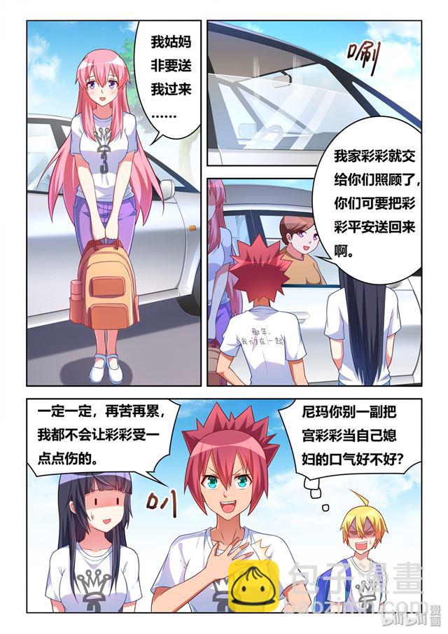 469 沉迷邪教-第412话