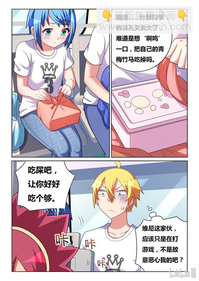 471 宿命的对望-第414话