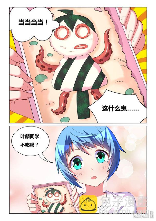471 宿命的对望-第414话