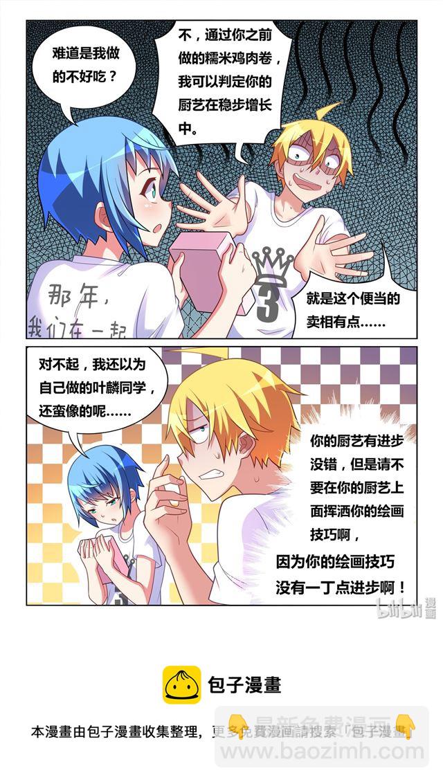 471 宿命的对望-第414话