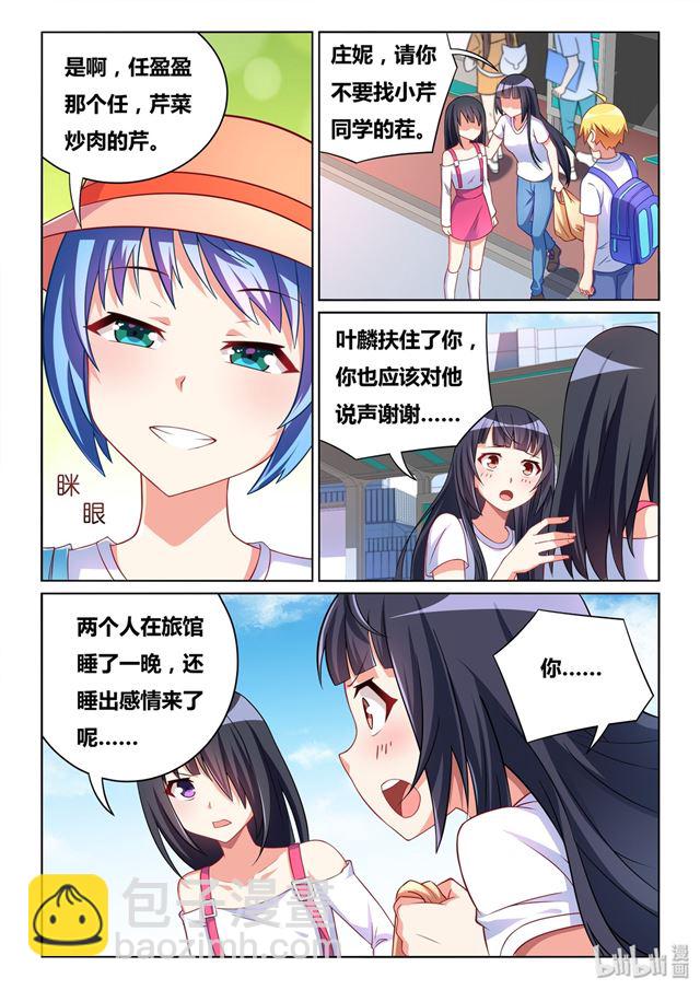 471 宿命的对望-第414话