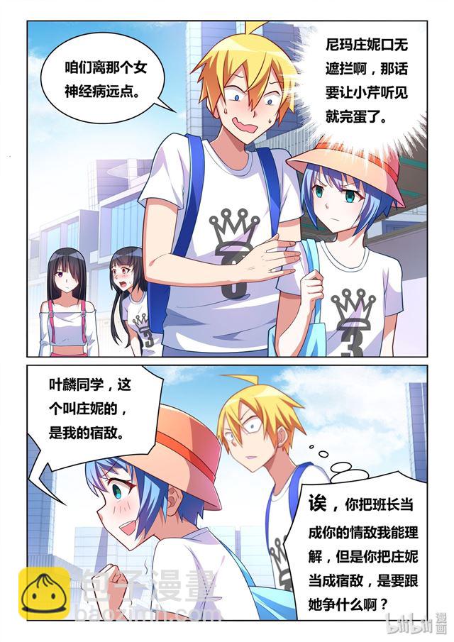 471 宿命的对望-第414话