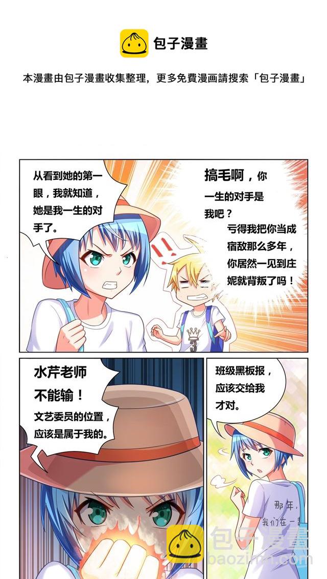 471 宿命的对望-第414话
