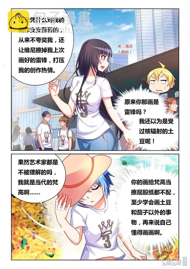 471 宿命的对望-第414话