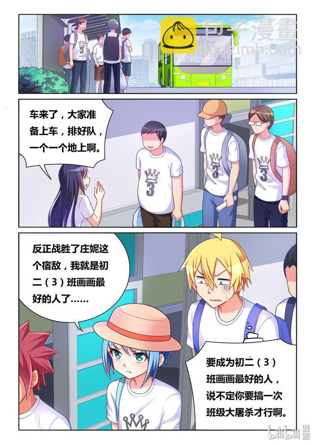 471 宿命的对望-第414话