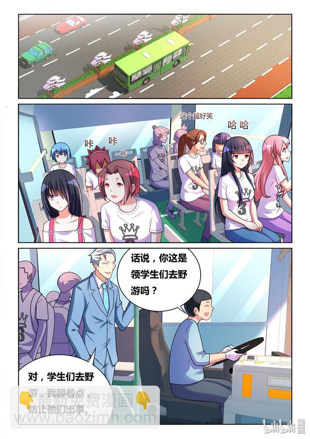 471 宿命的对望-第414话