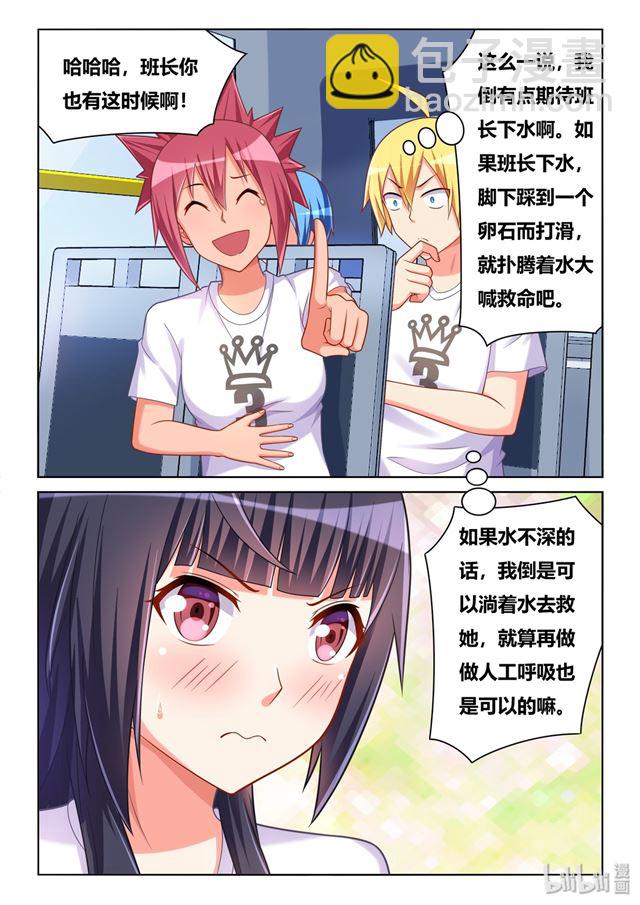 473 班长的黑历史-第416话