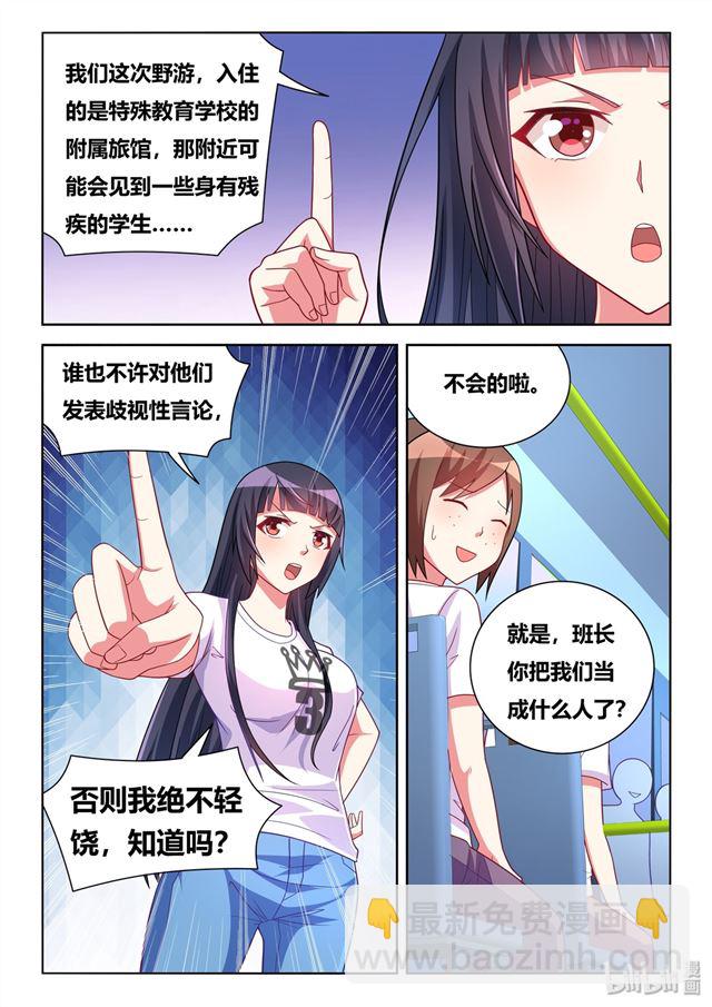 473 班长的黑历史-第416话