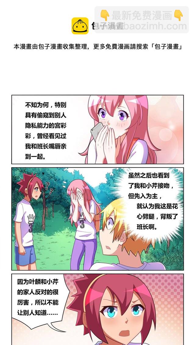 477 难以自拔-第420话